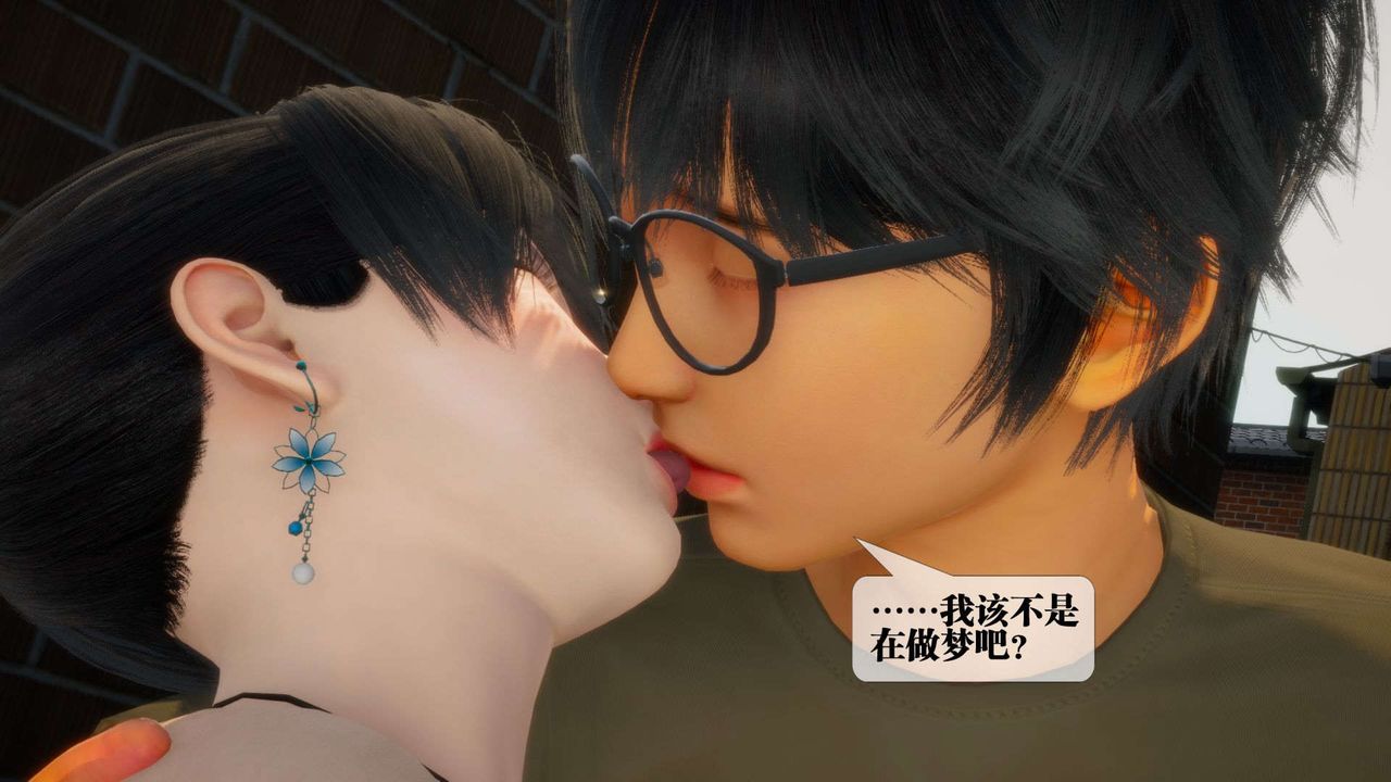 [3D]墮落hd第04話