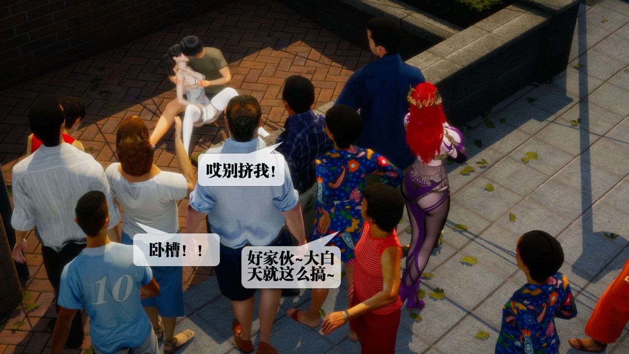 [3D]墮落hd第04話