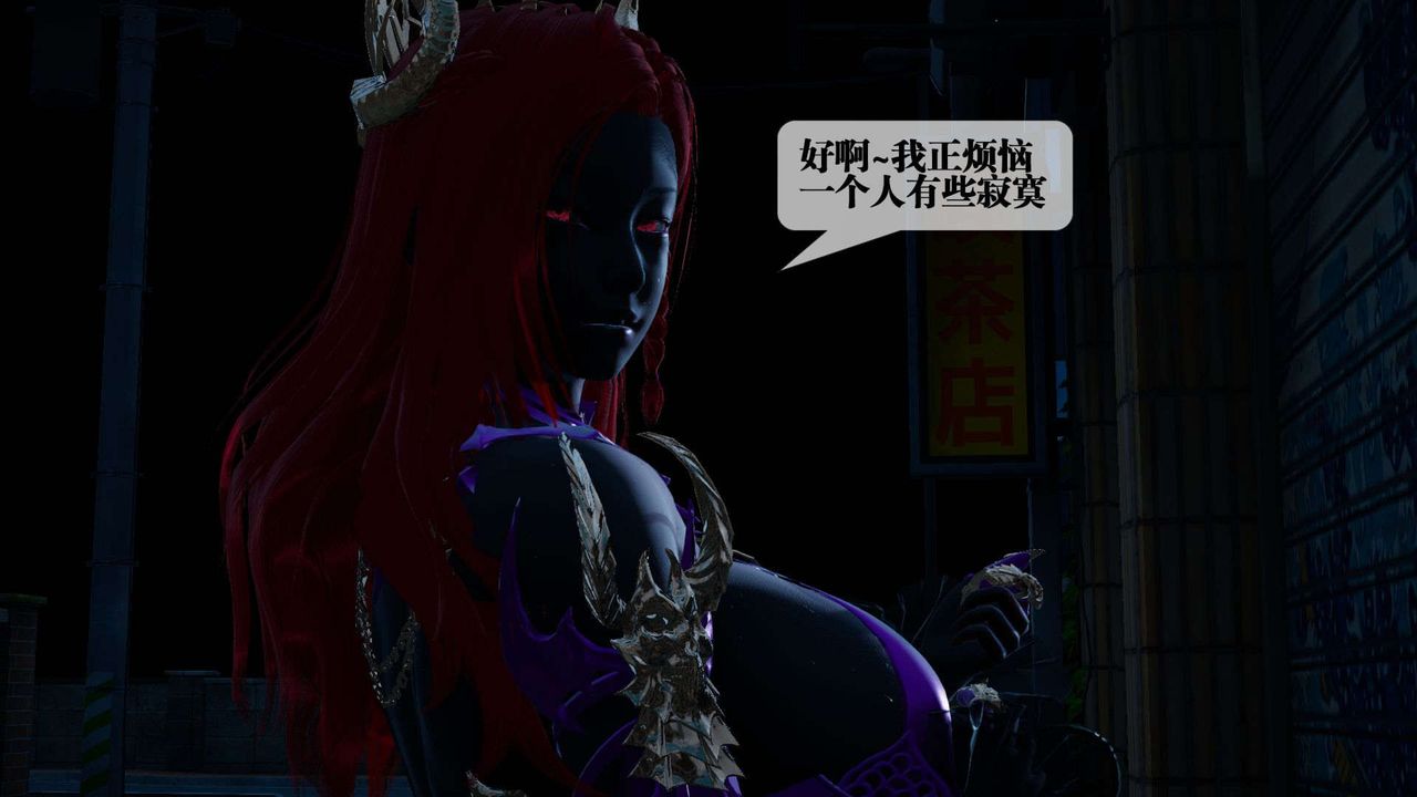 [3D]墮落hd第04話