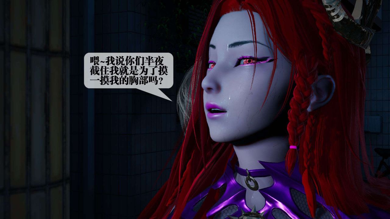 [3D]墮落hd第04話