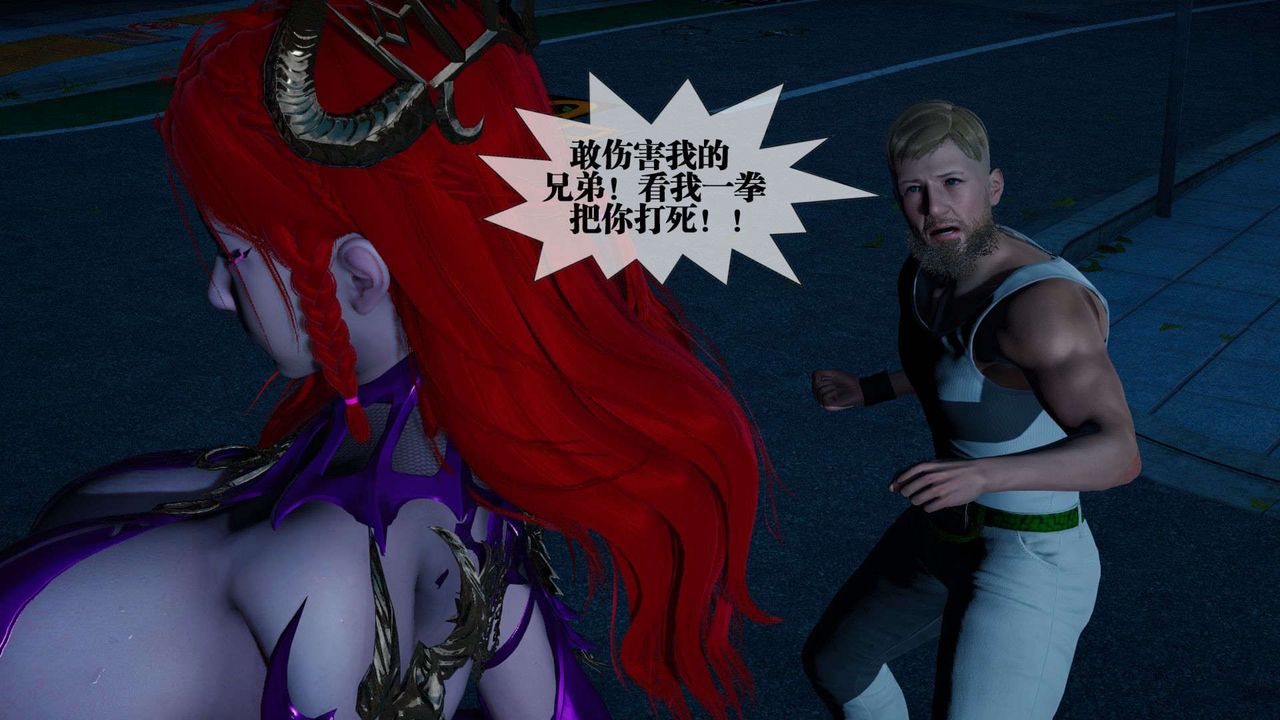 [3D]堕落hd第04話