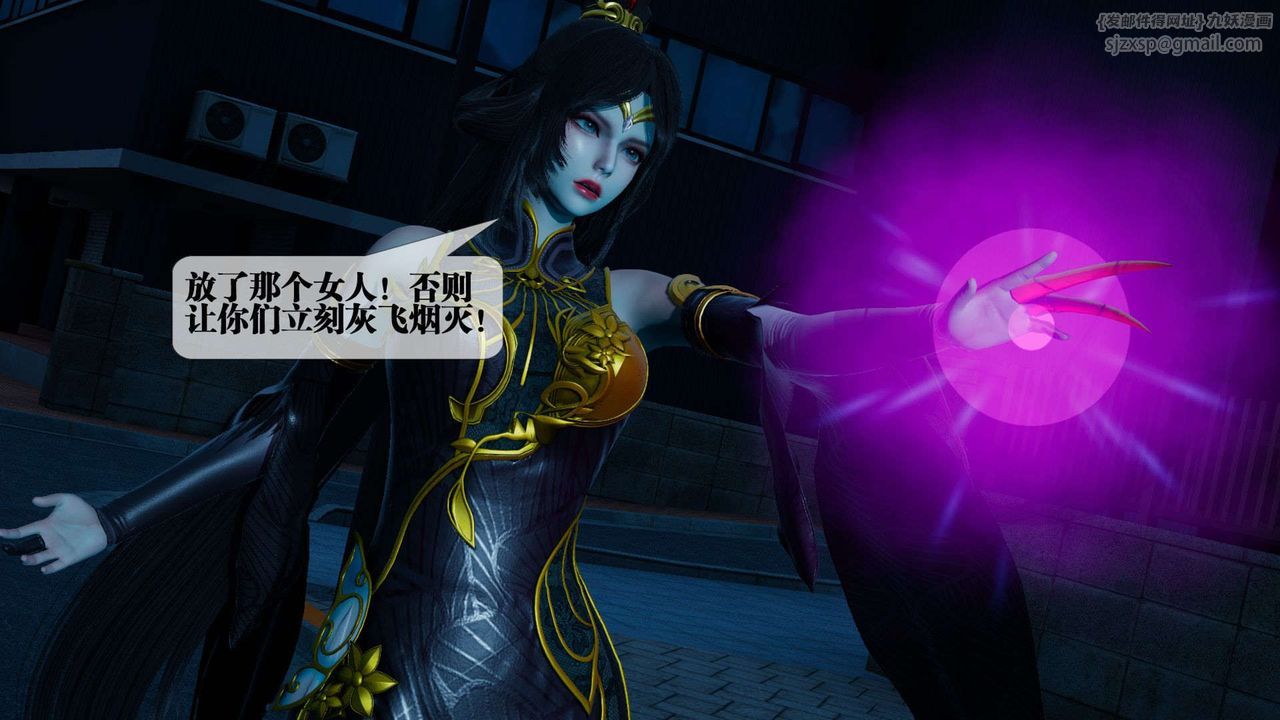 [3D]墮落hd第04話