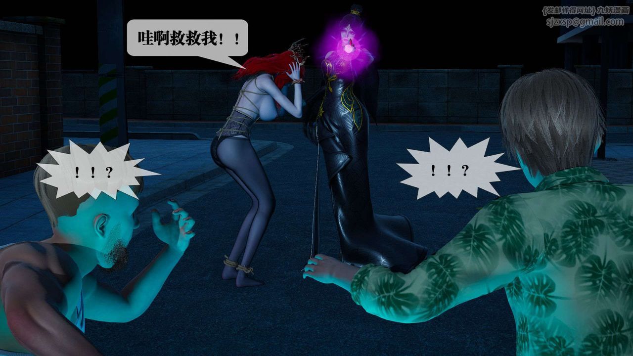 [3D]墮落hd第04話