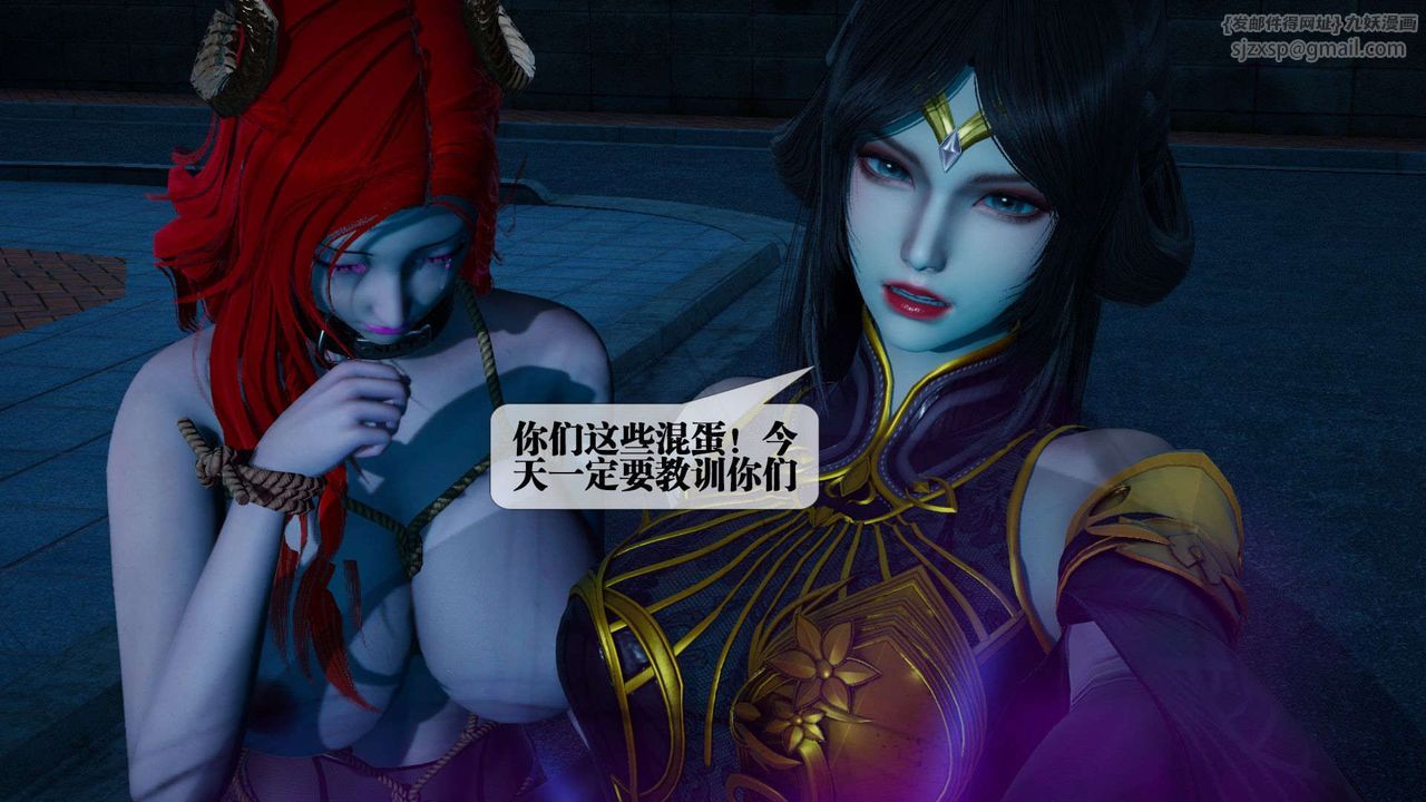 [3D]墮落hd第04話