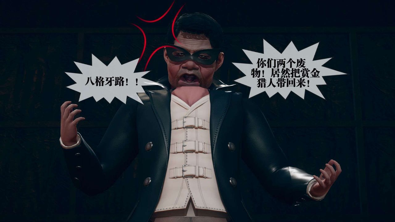 [3D]墮落hd第04話