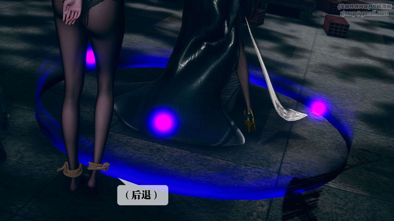 [3D]堕落hd第04話