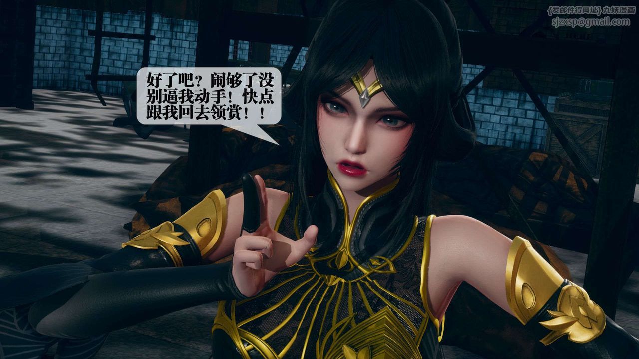 [3D]堕落hd第04話