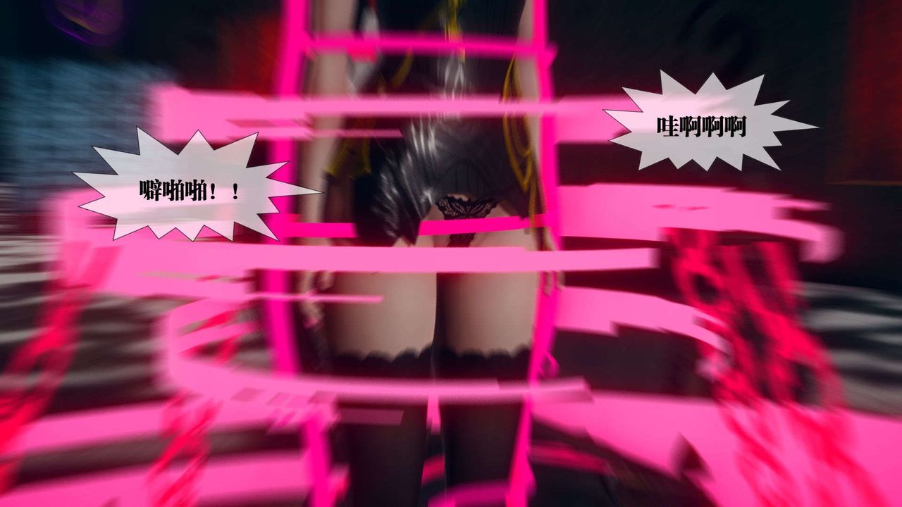 [3D]墮落hd第04話