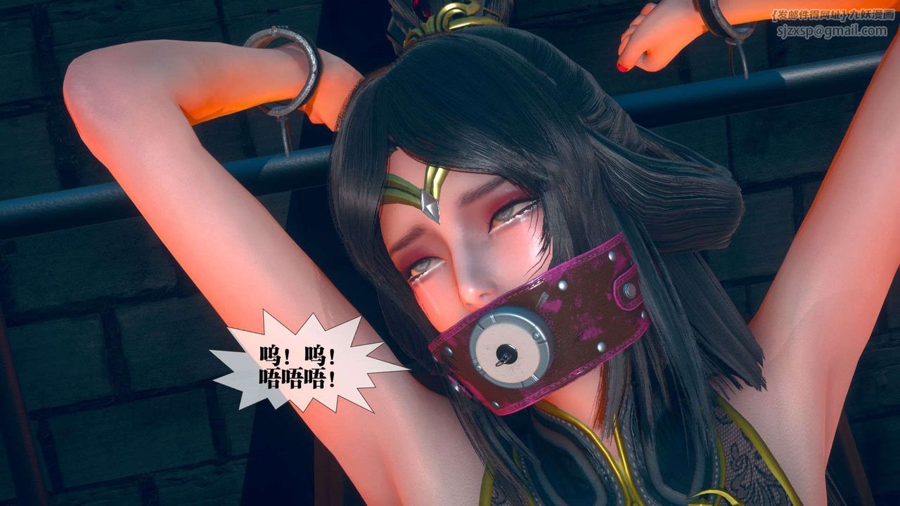 [3D]墮落hd第04話