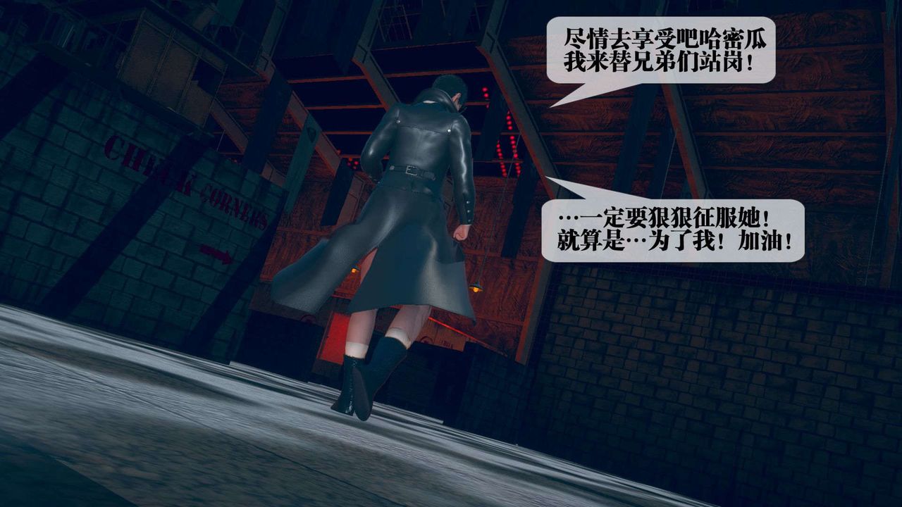 [3D]墮落hd第04話