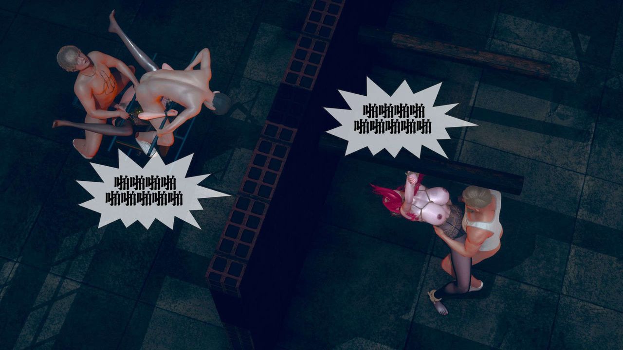 [3D]堕落hd第04話