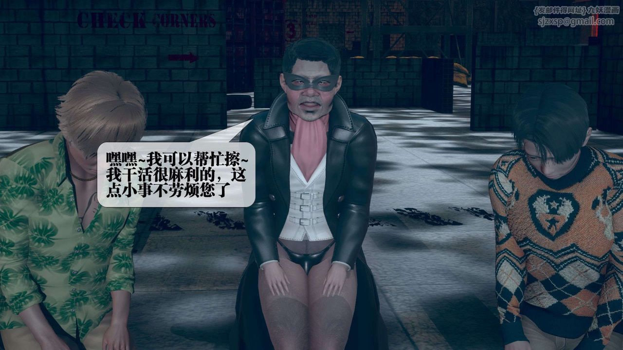 [3D]墮落hd第05話