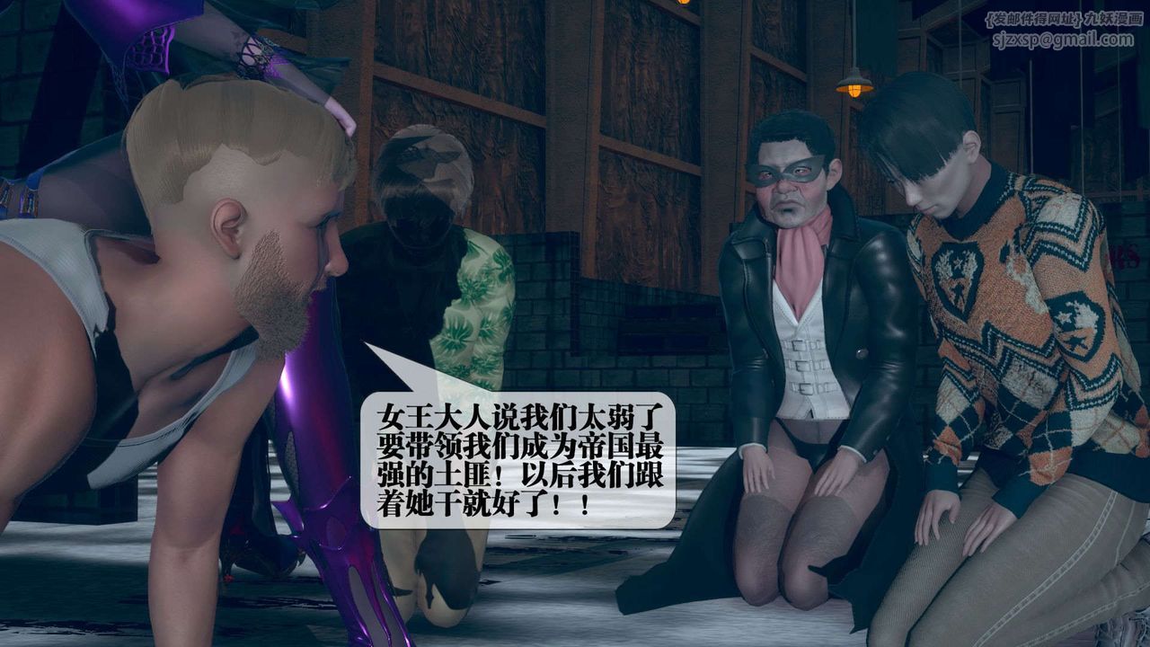 [3D]墮落hd第05話