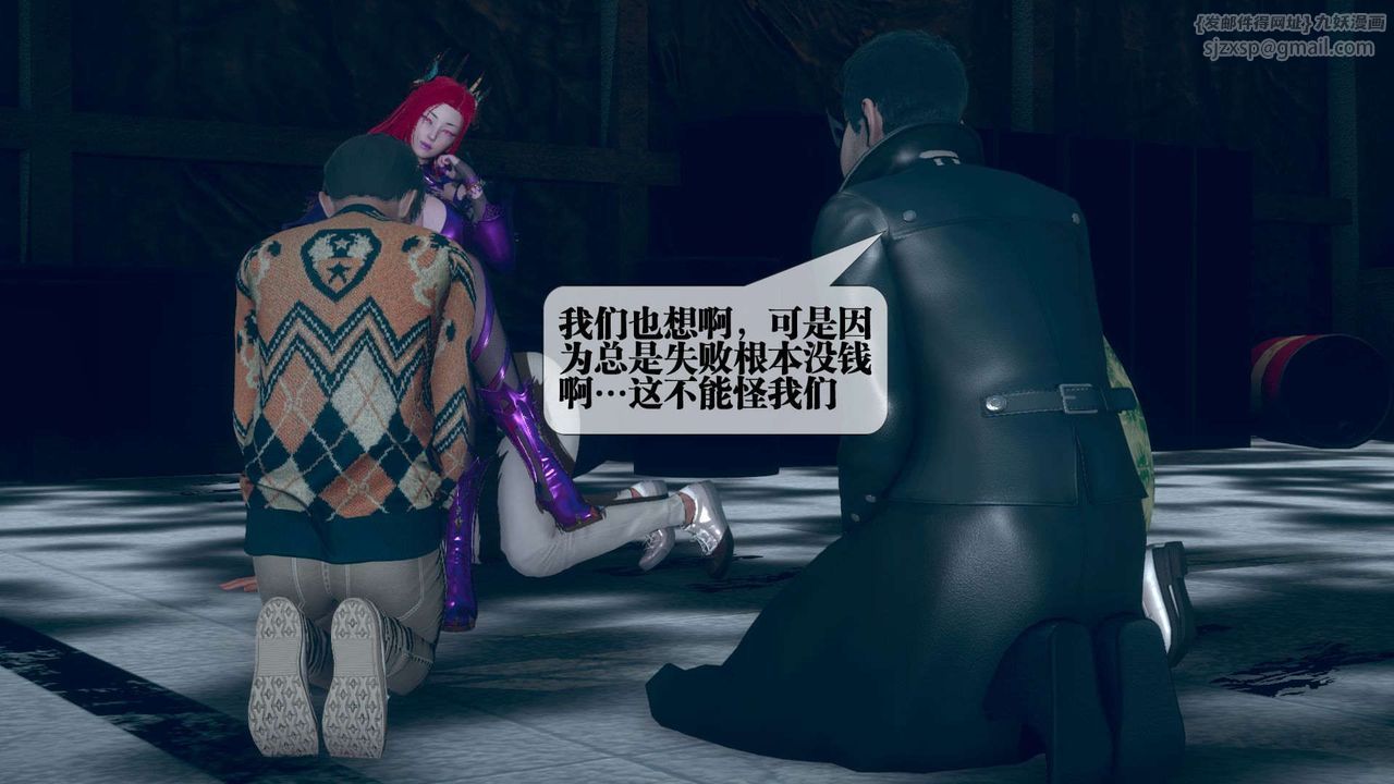 [3D]墮落hd第05話