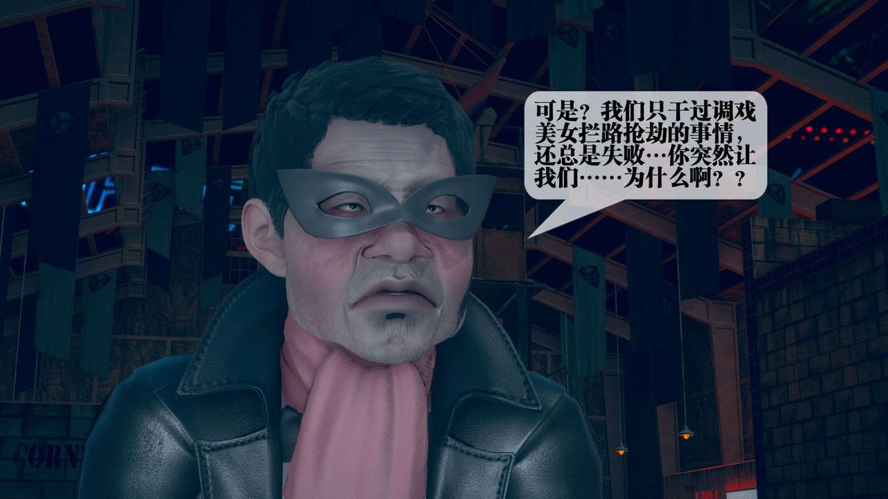 [3D]堕落hd第05話