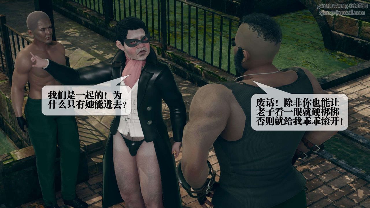 [3D]堕落hd第05話