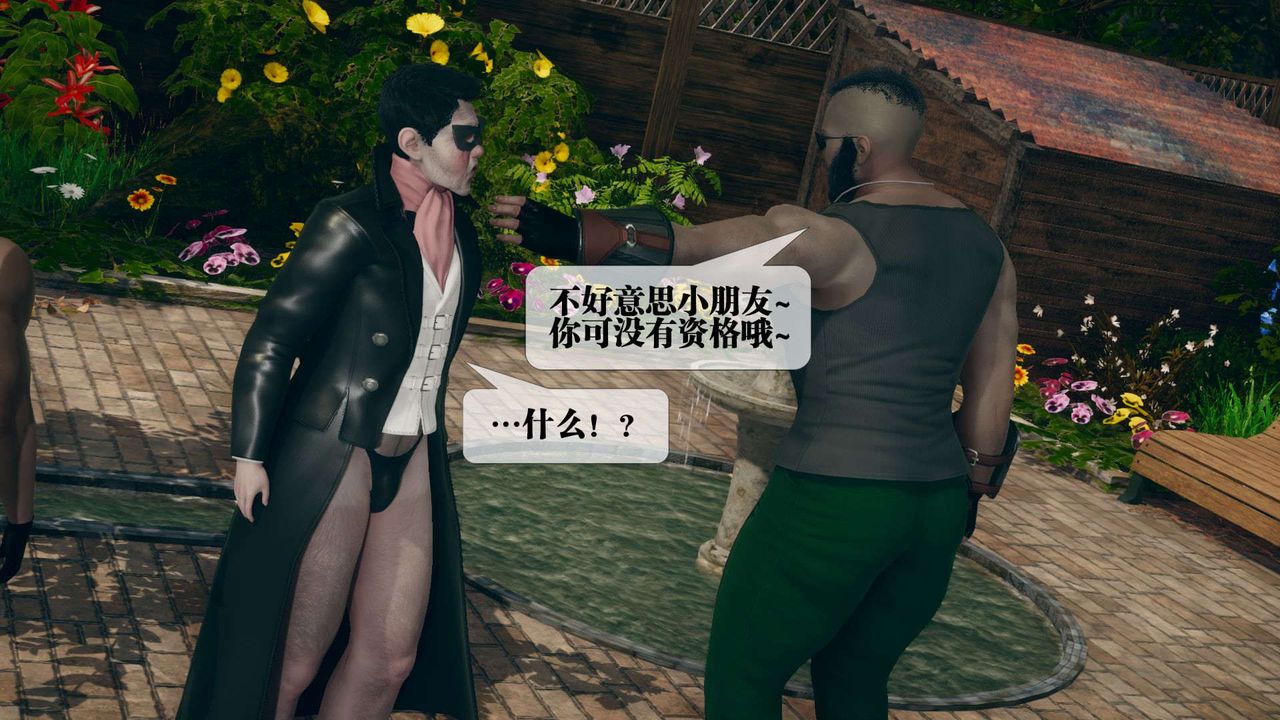 [3D]堕落hd第05話