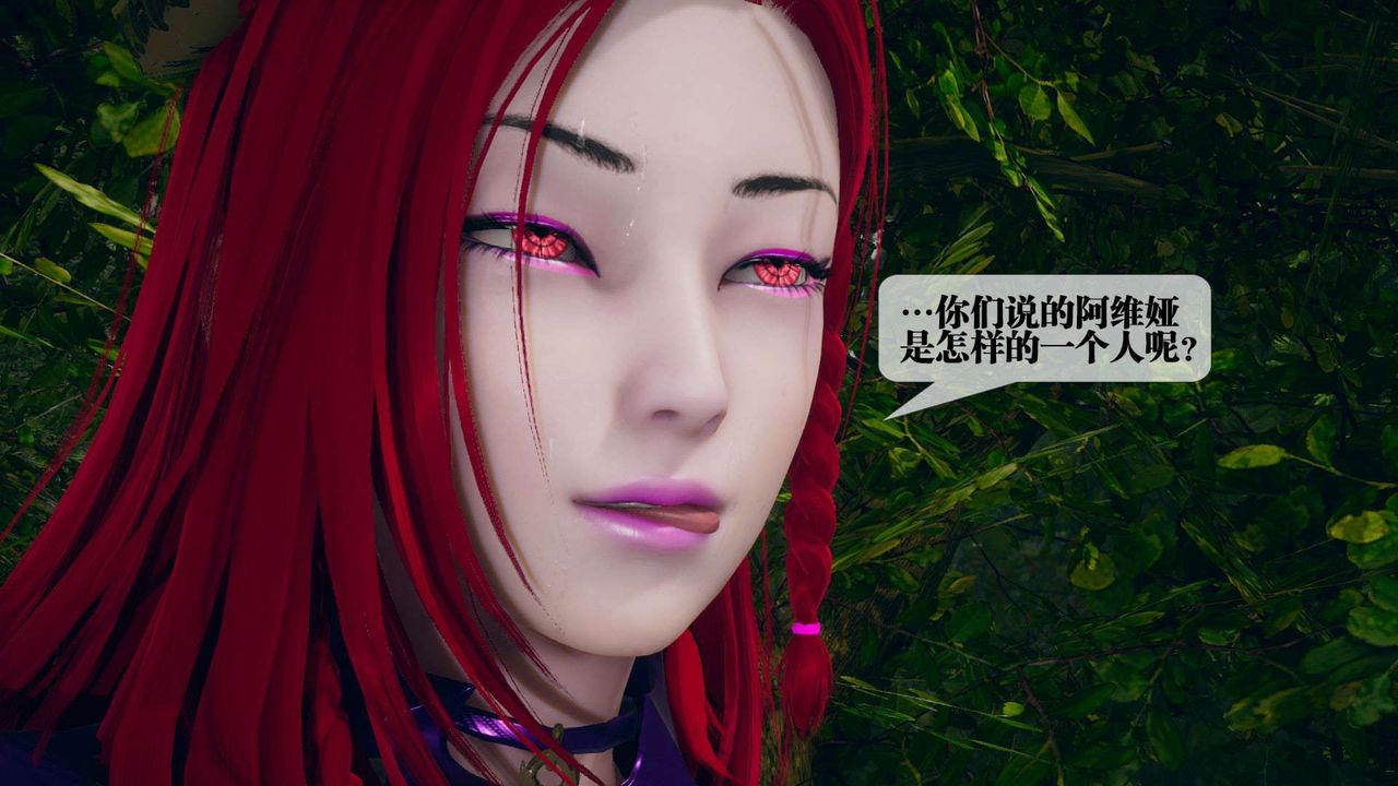 [3D]堕落hd第05話