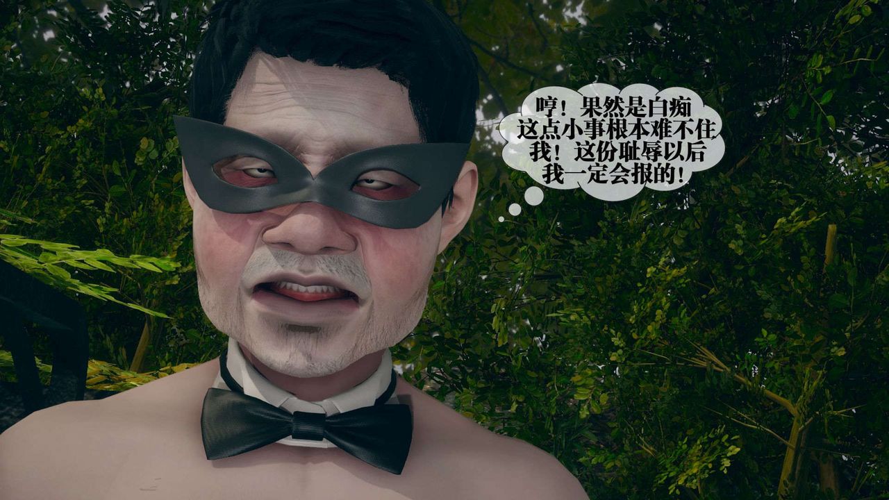 [3D]堕落hd第05話