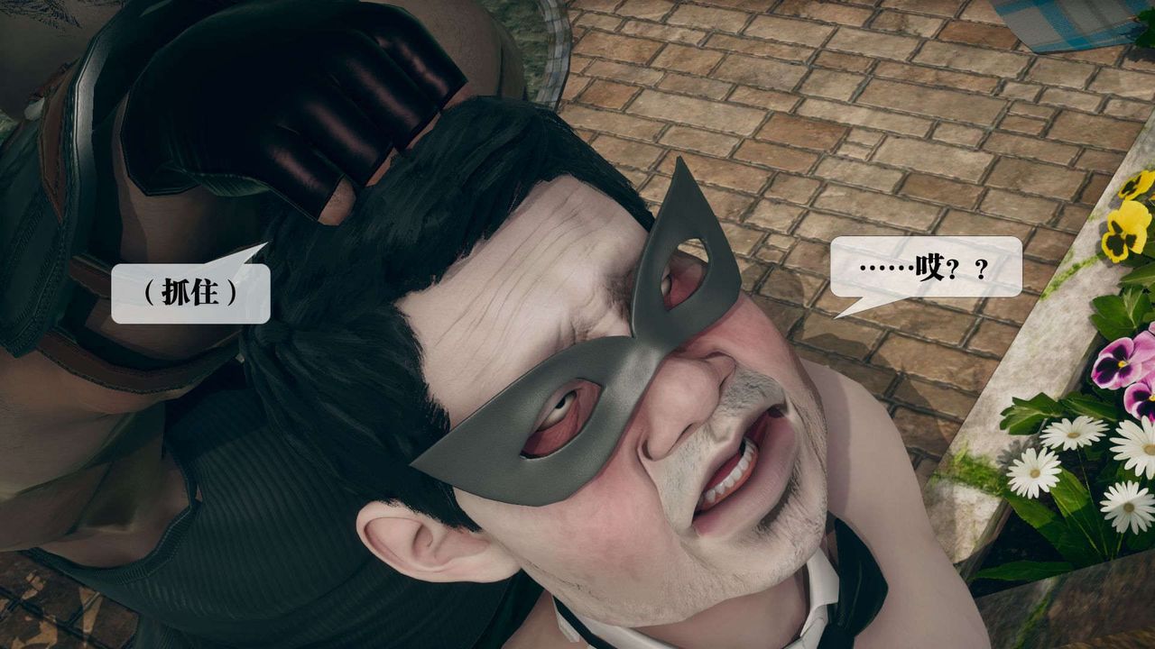 [3D]墮落hd第05話