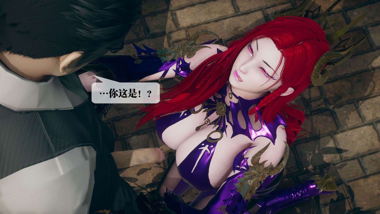 [3D]堕落hd第05話