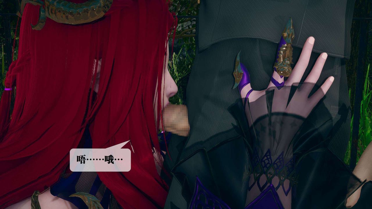 [3D]堕落hd第05話