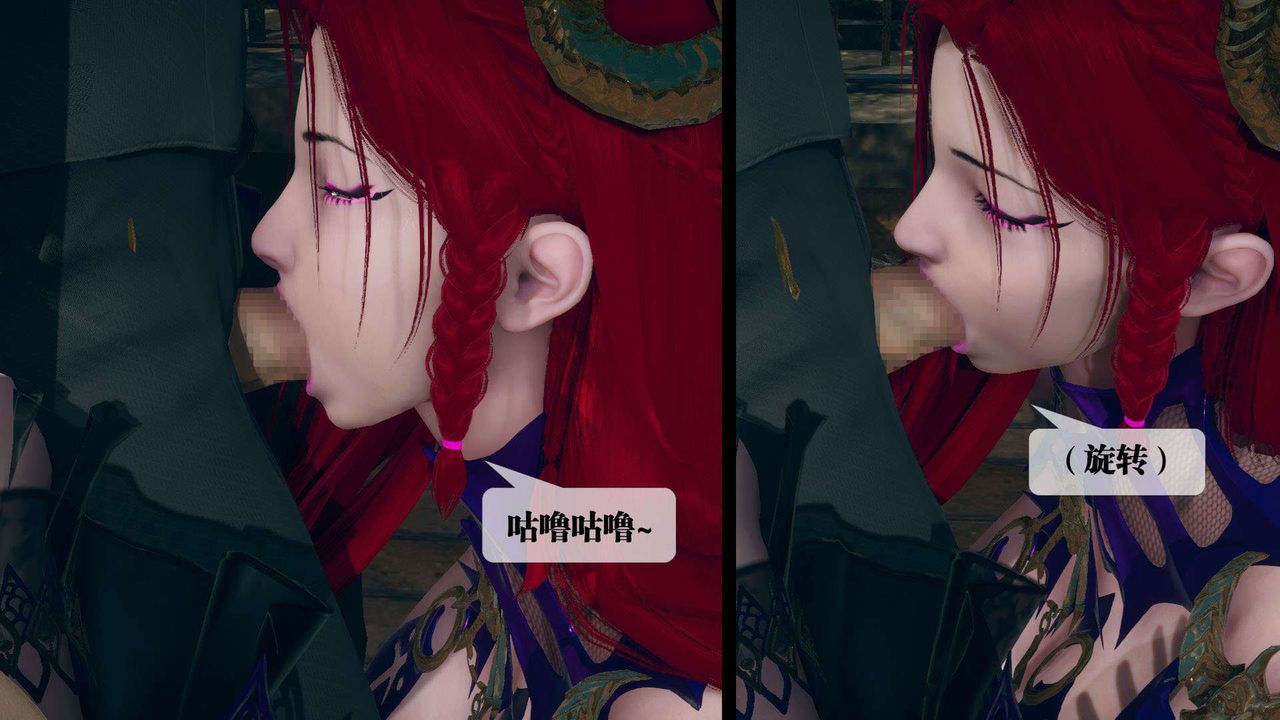 [3D]堕落hd第05話