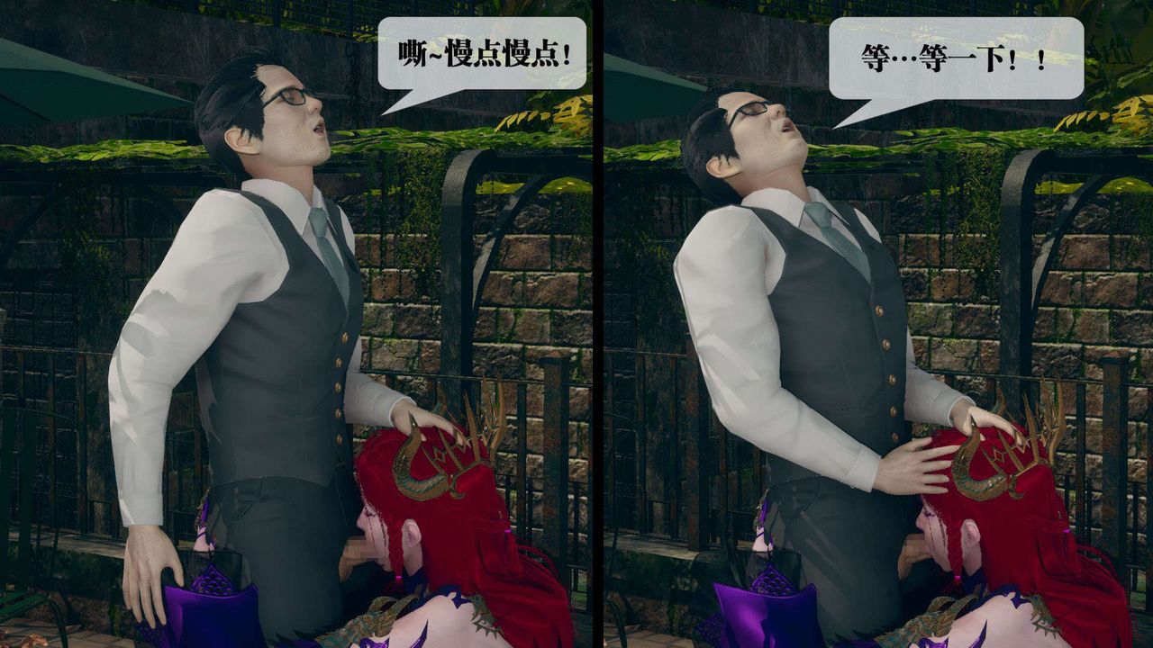 [3D]墮落hd第05話