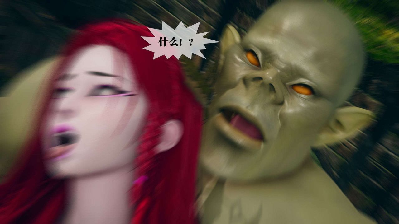 [3D]墮落hd第05話