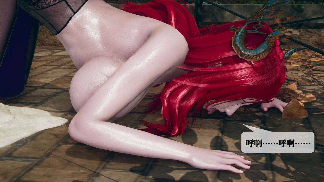 [3D]堕落hd第05話