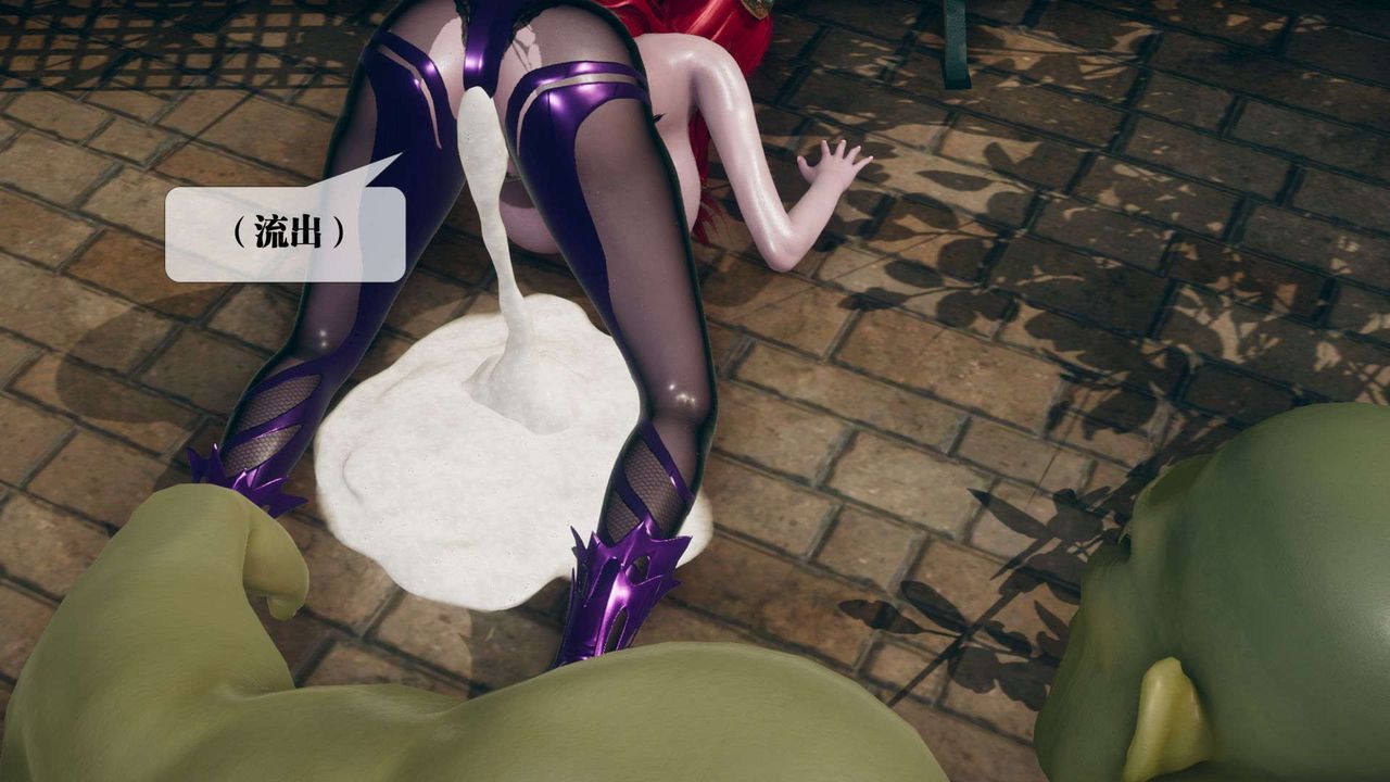 [3D]堕落hd第05話