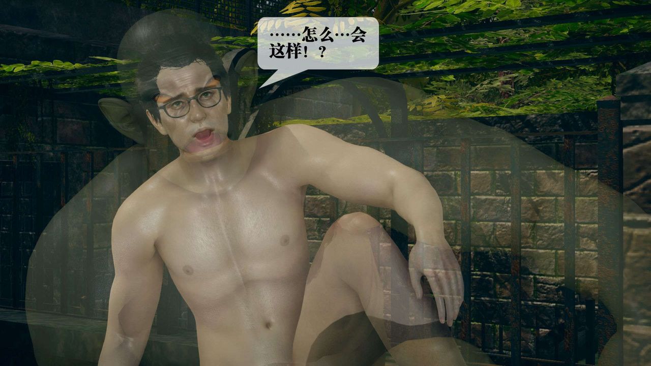 [3D]墮落hd第05話