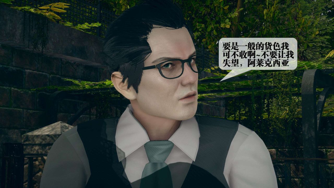 [3D]堕落hd第05話