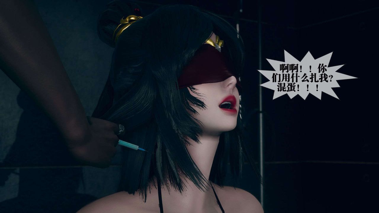 [3D]堕落hd第05話