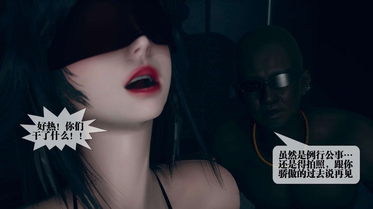 [3D]堕落hd第05話