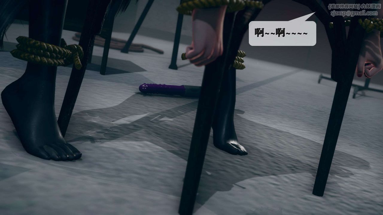 [3D]堕落hd第05話