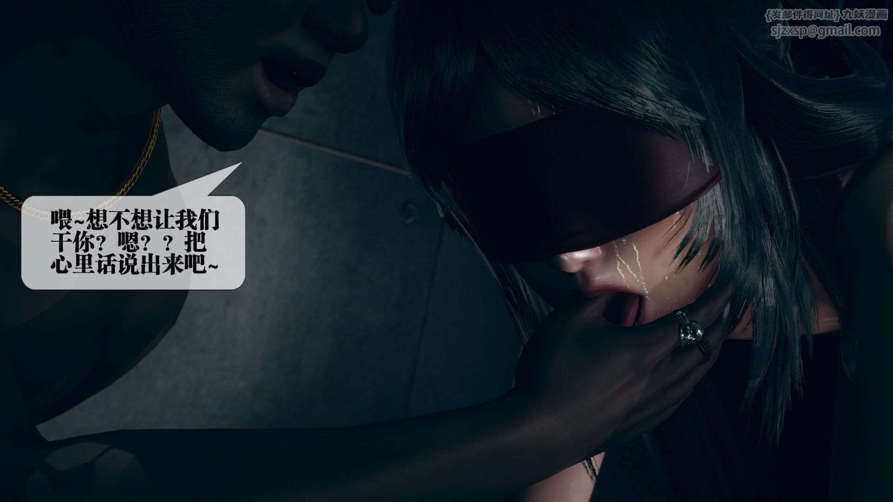 [3D]墮落hd第05話