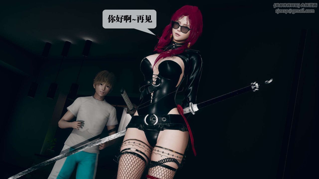 [3D]墮落hd第06話