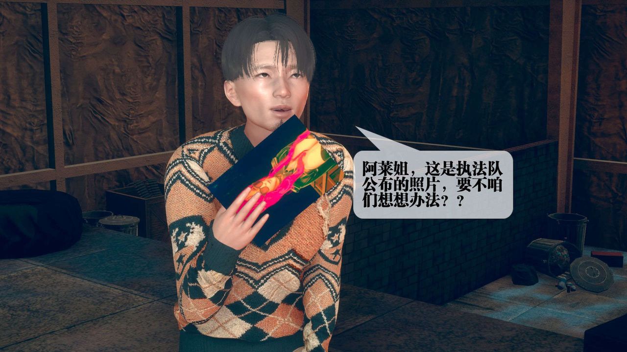 [3D]堕落hd第06話