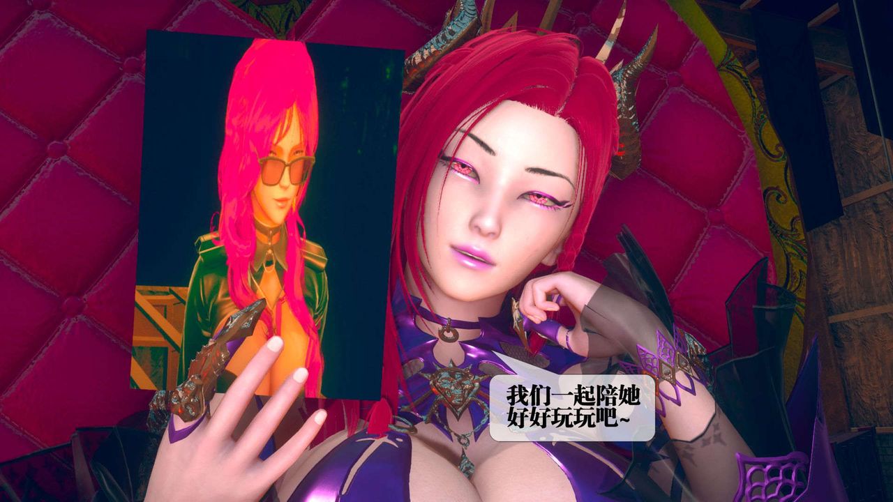 [3D]墮落hd第06話