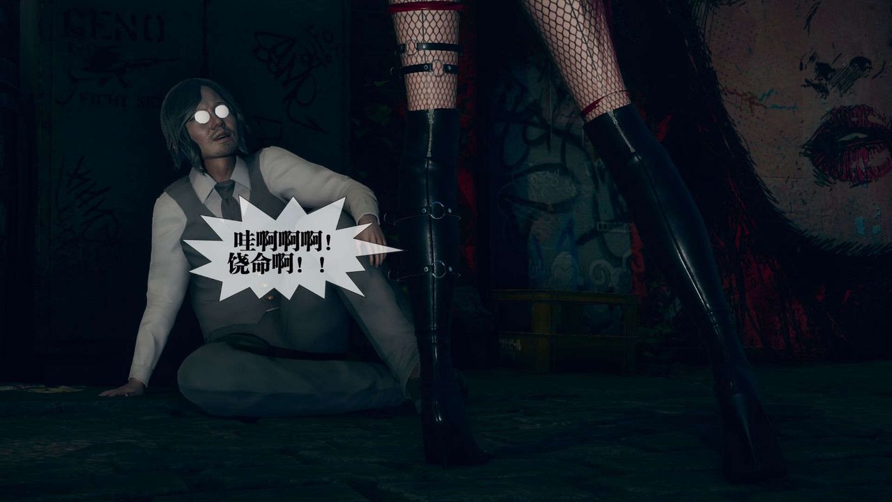 [3D]堕落hd第06話