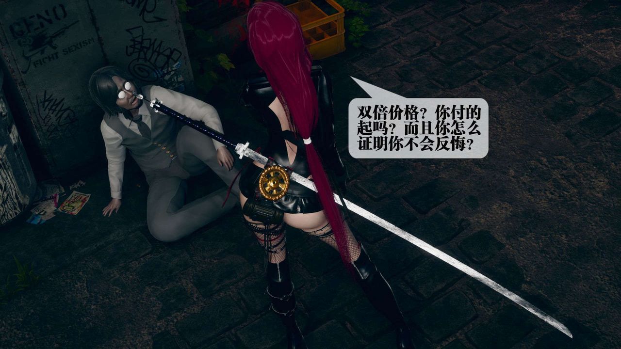 [3D]墮落hd第06話