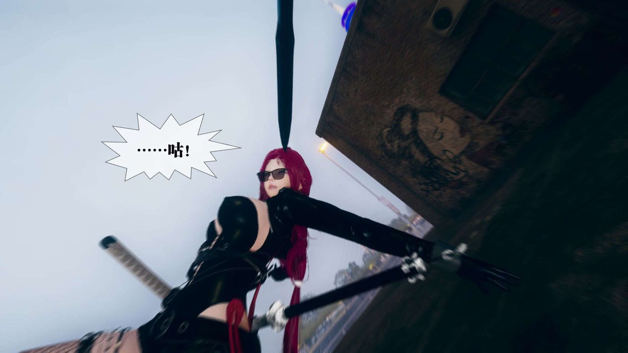 [3D]墮落hd第06話