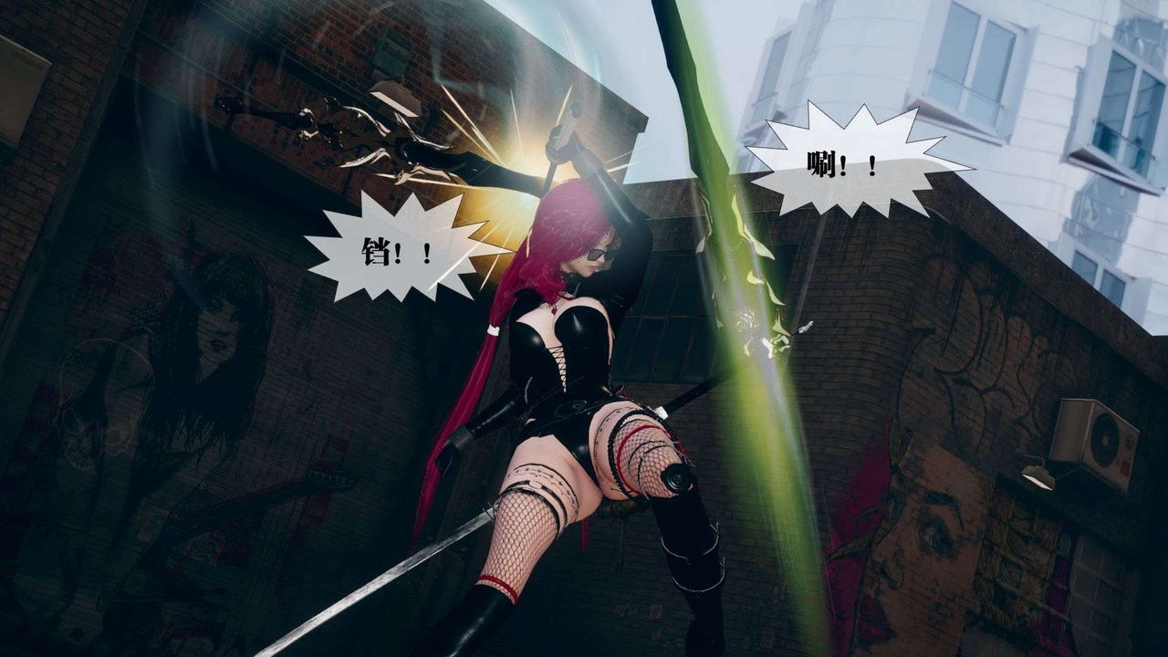 [3D]堕落hd第06話