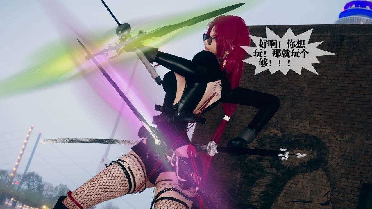 [3D]墮落hd第06話