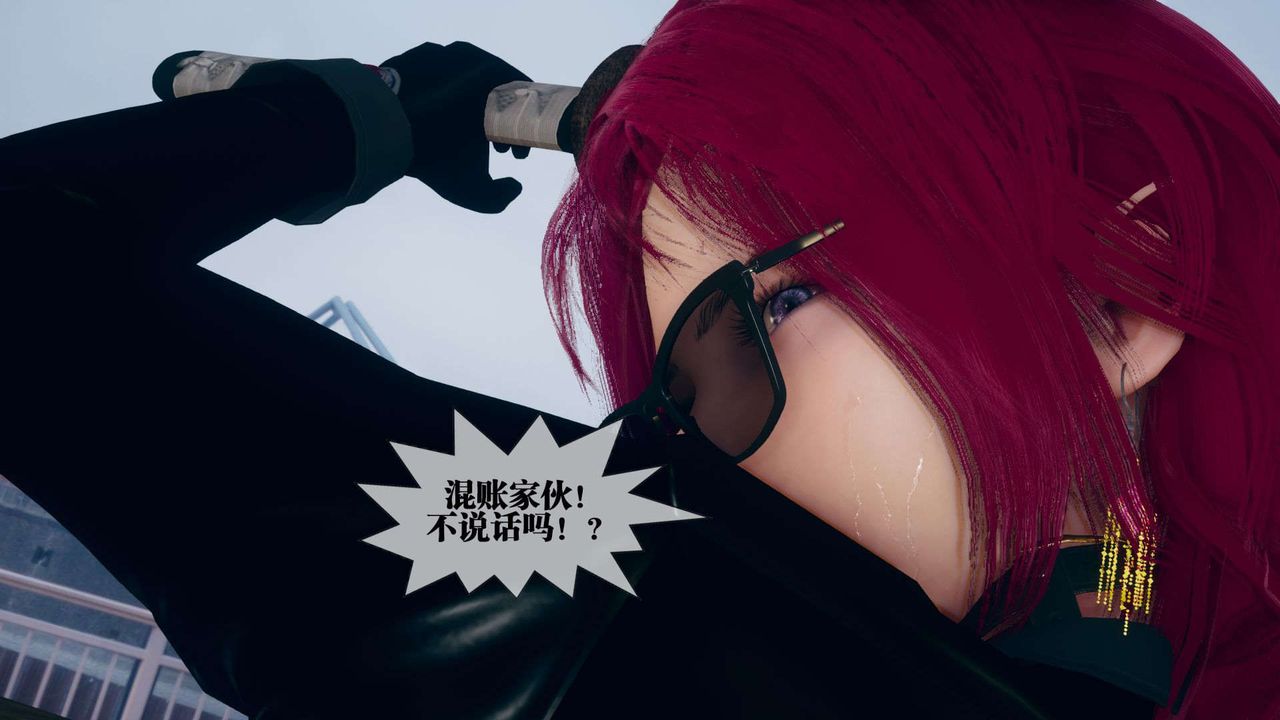 [3D]墮落hd第06話