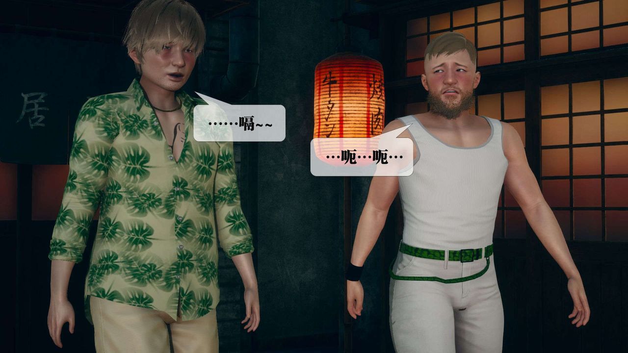 [3D]墮落hd第06話