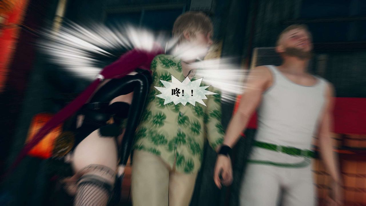 [3D]墮落hd第06話