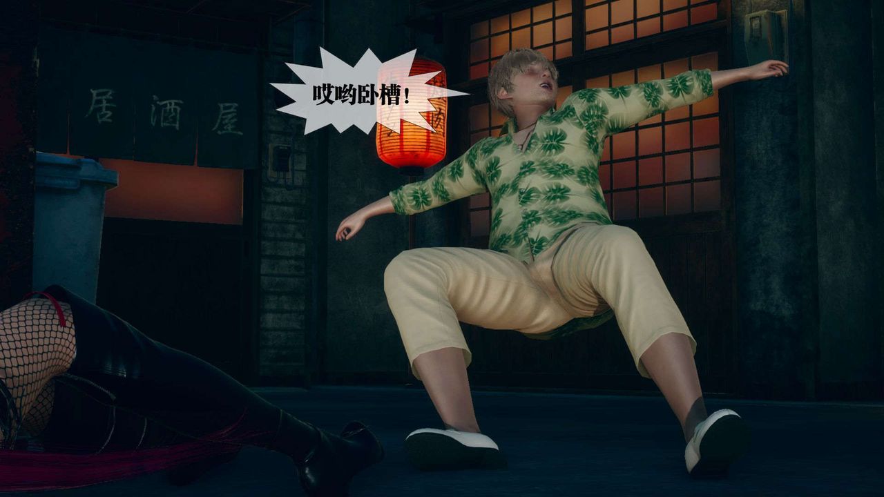 [3D]堕落hd第06話