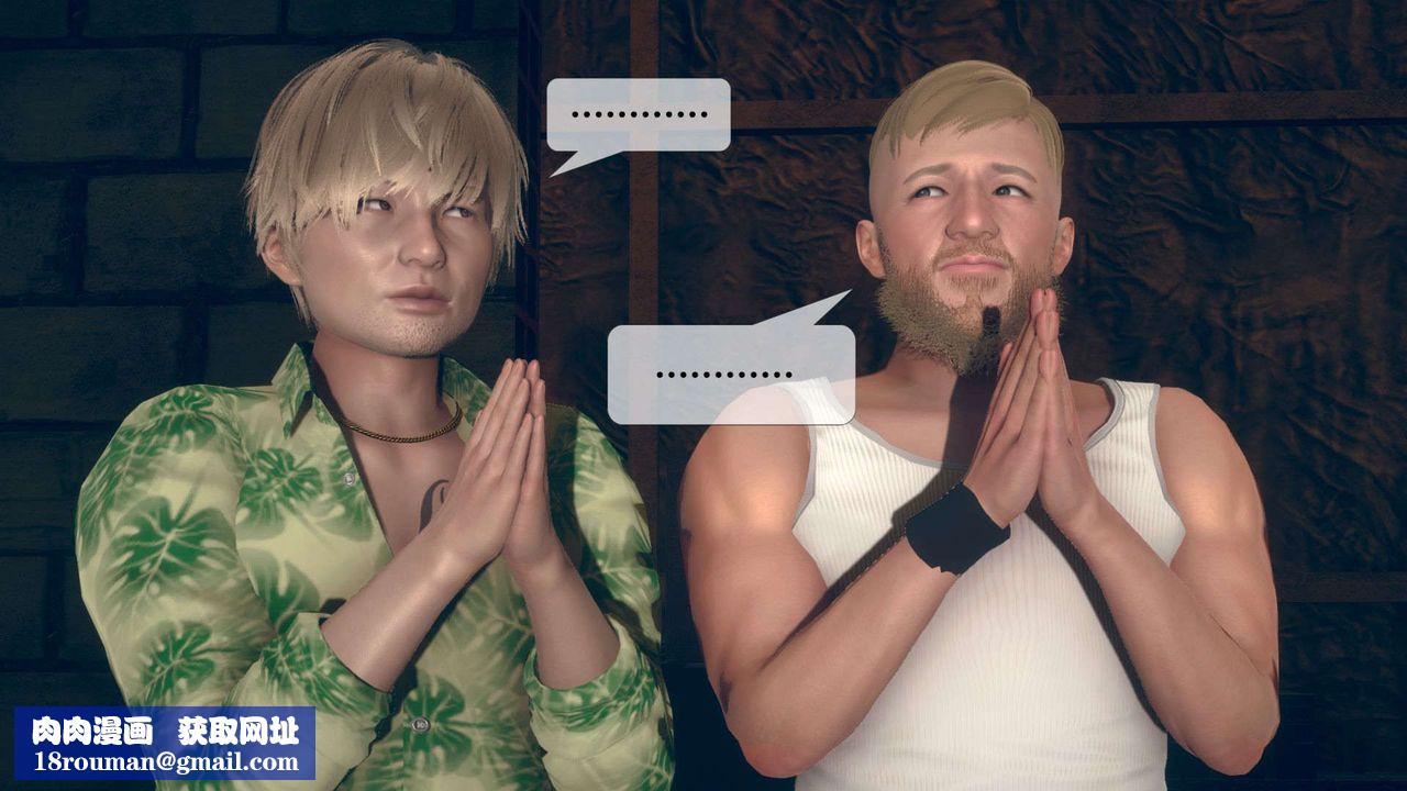 [3D]墮落hd第06話